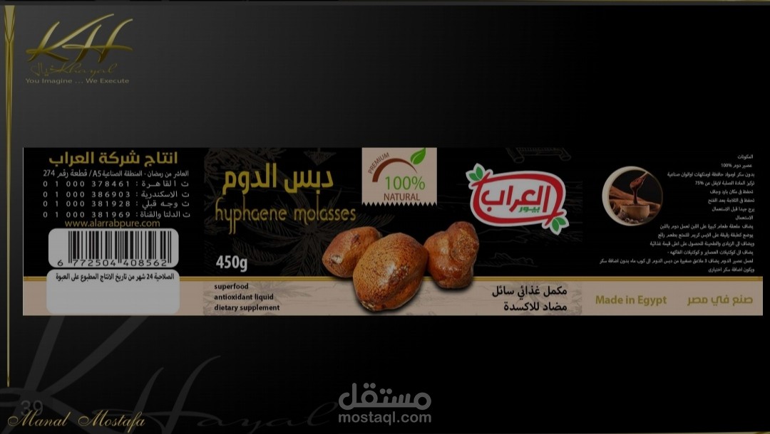 شركه خيال