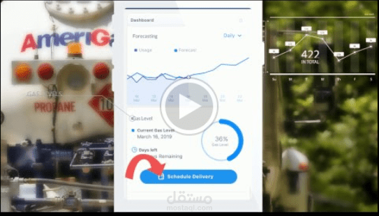 mobile app promo\فيديو شرح تطبيق موبيل