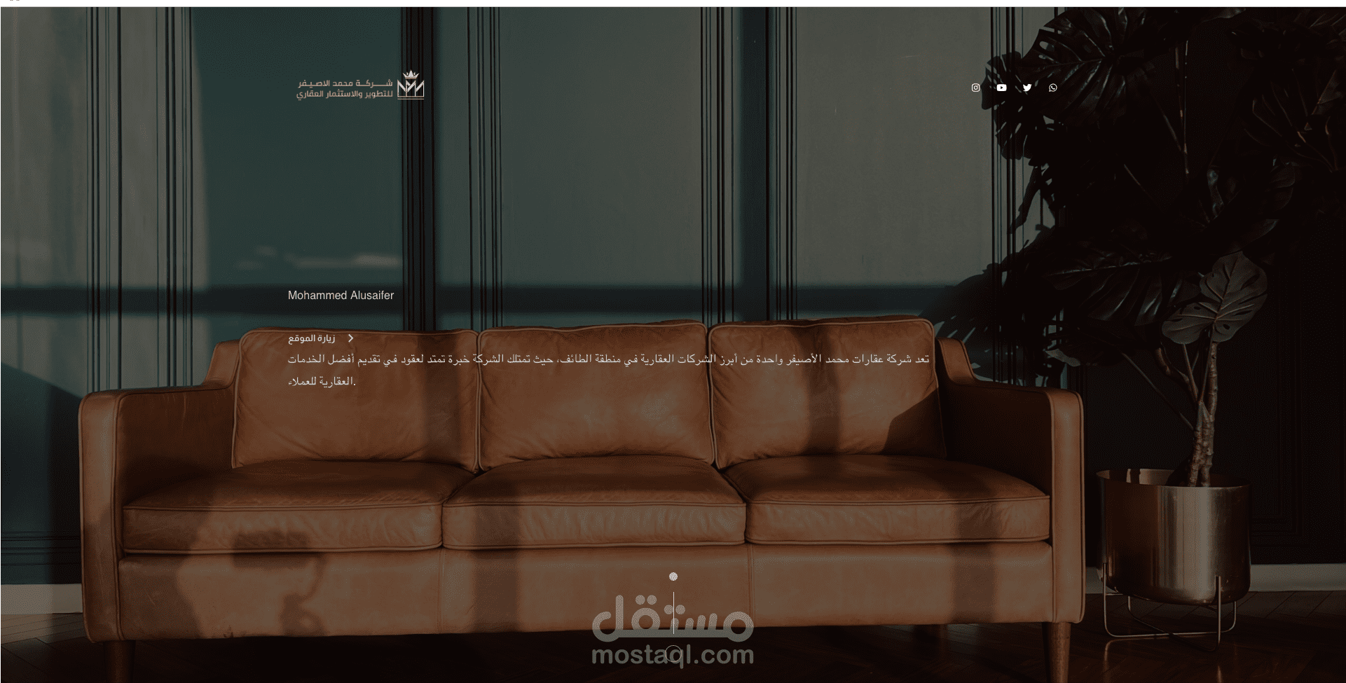 موقع شركة محمد الأصيفر العقارية