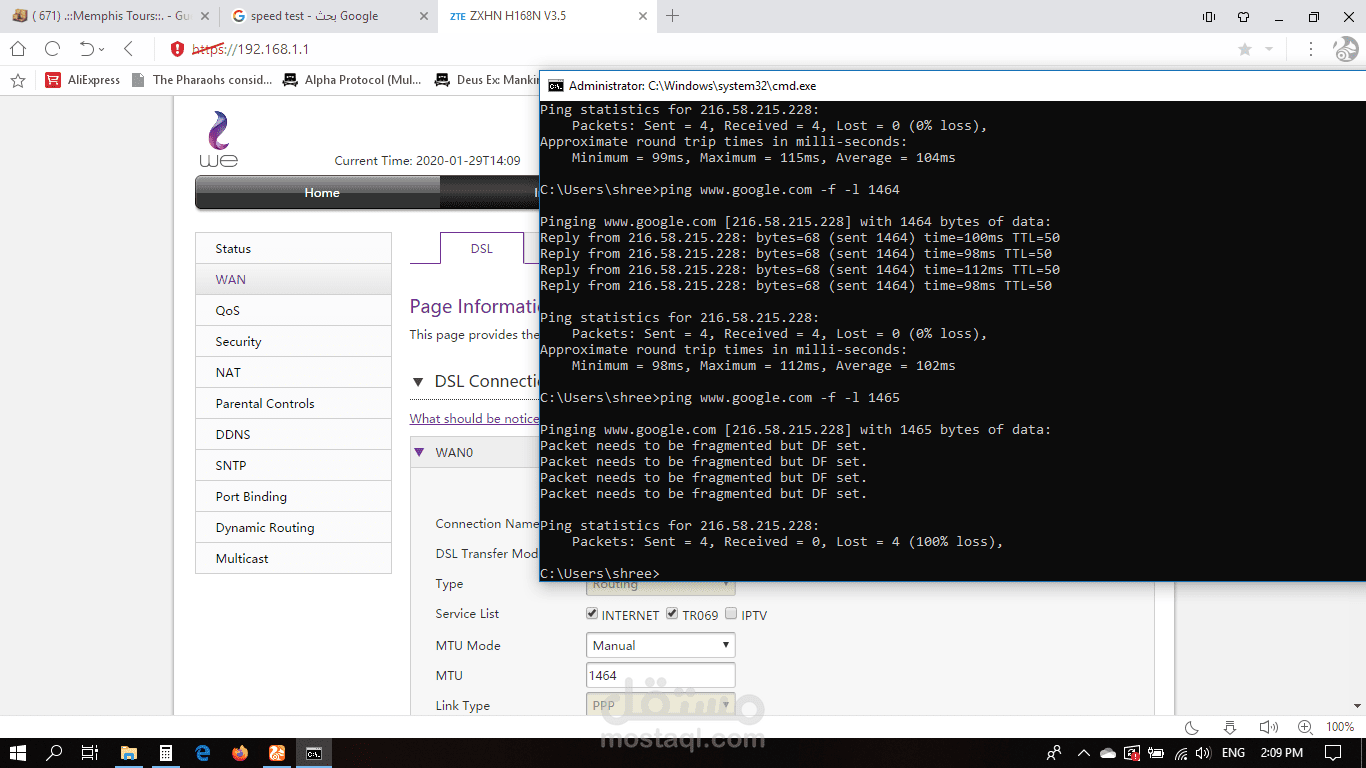 َضبط حزم نقل الرواتر