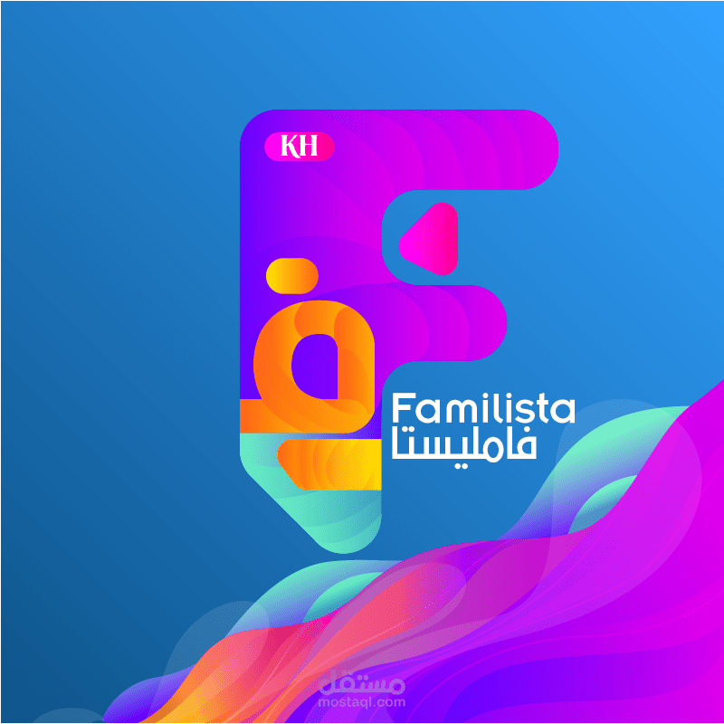 شعار وكافر لقناه يوتيوب