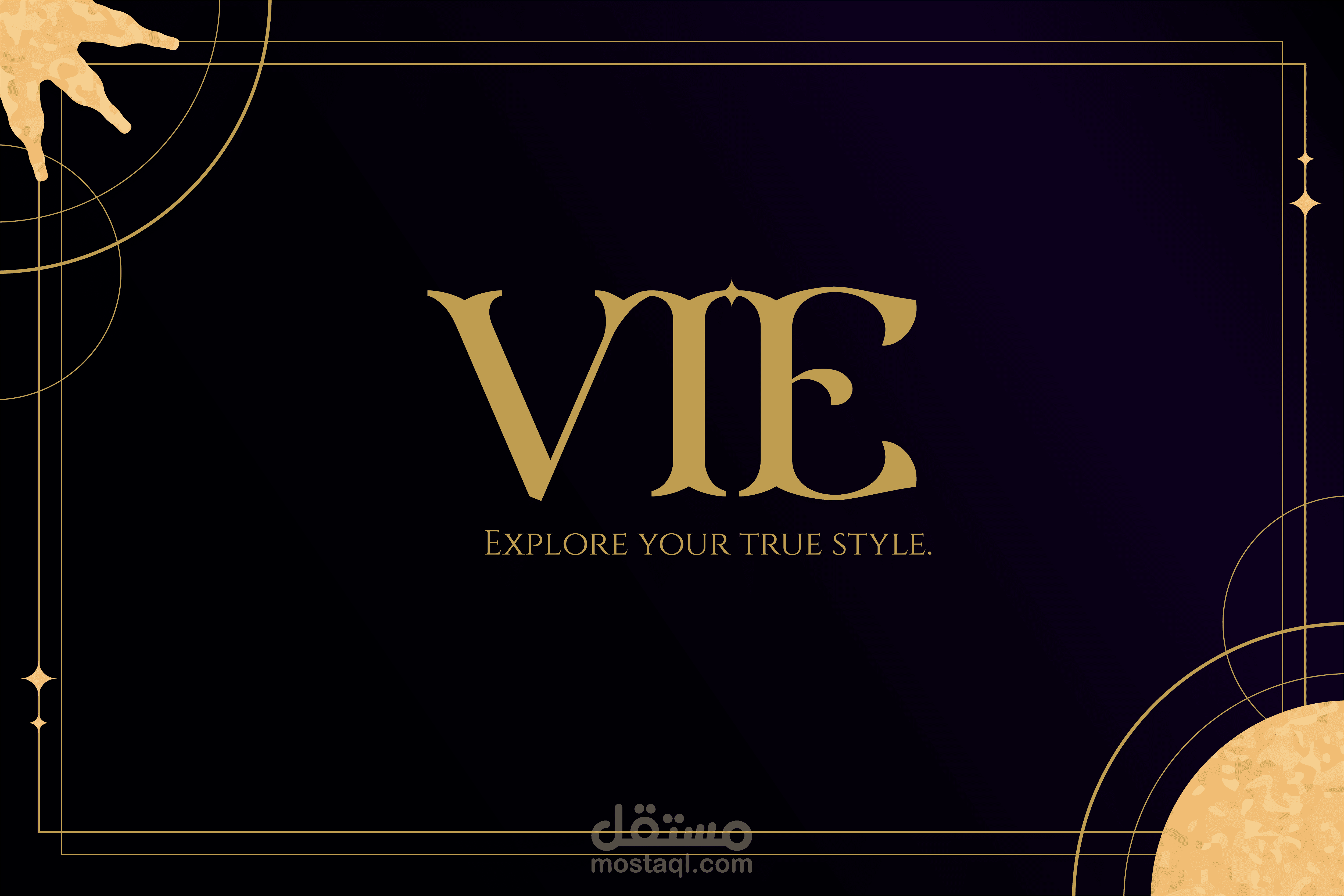 هويه بصريه كامله