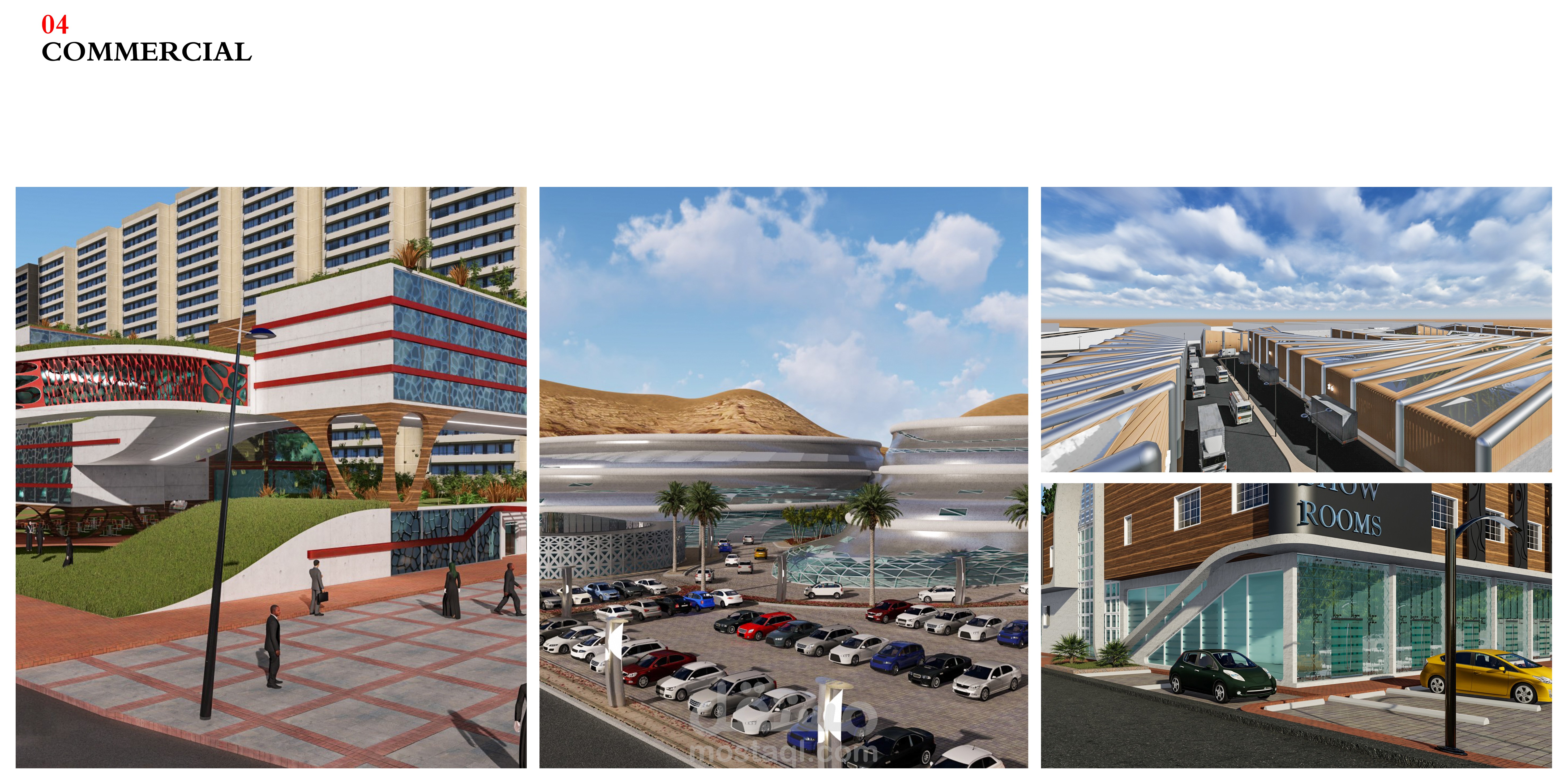 مبانى تجارية / Commercial Building