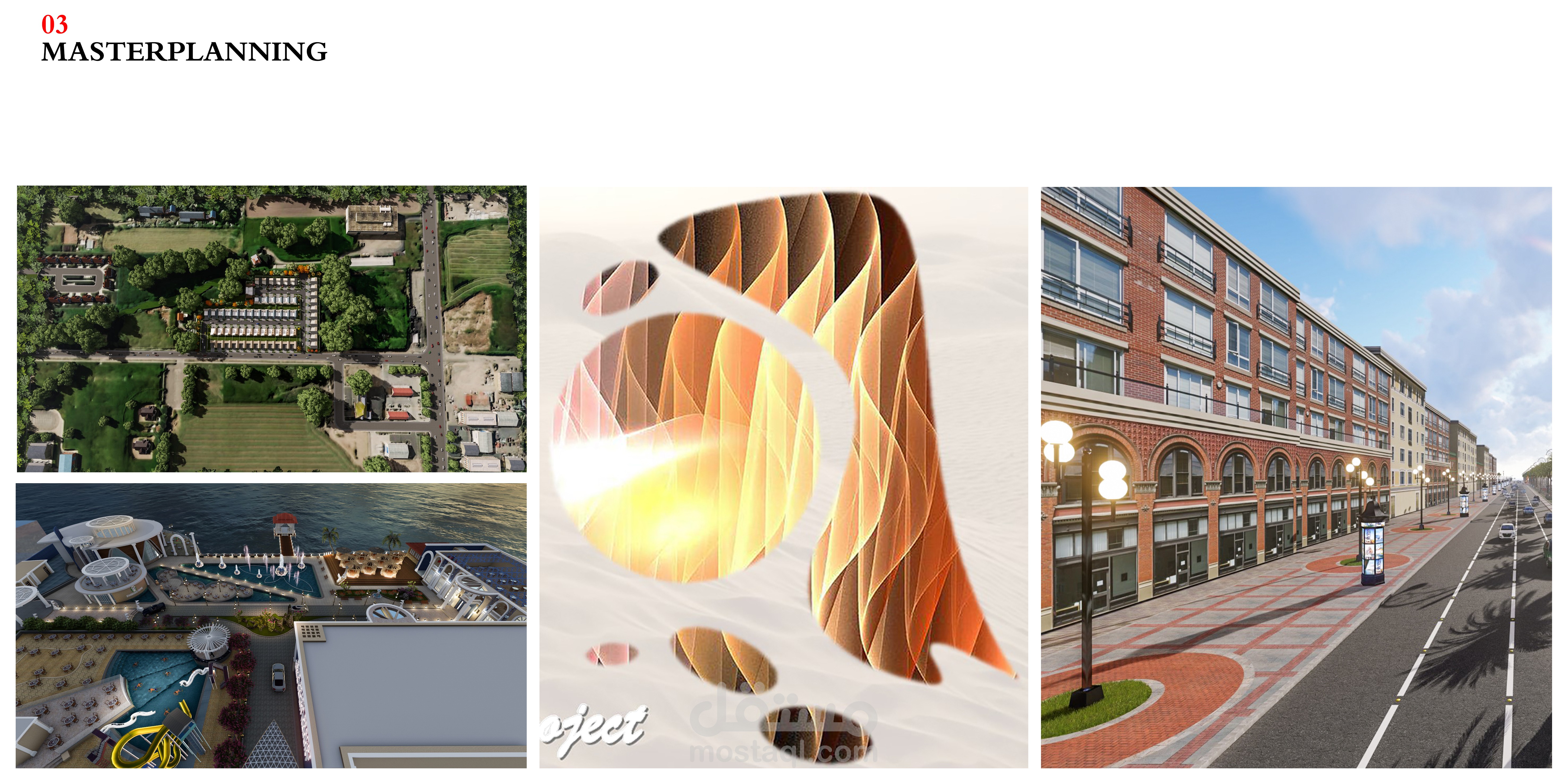 التخطيط المعماري / Masterplanning