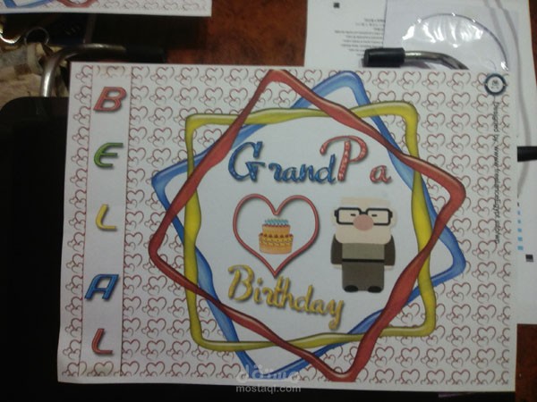 تصميم للاطفال