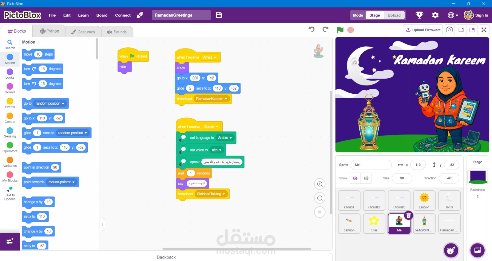 تصميم مشاريع برمجة تفاعلية للأطفال باستخدام PictoBlox وفق منهج STEAM