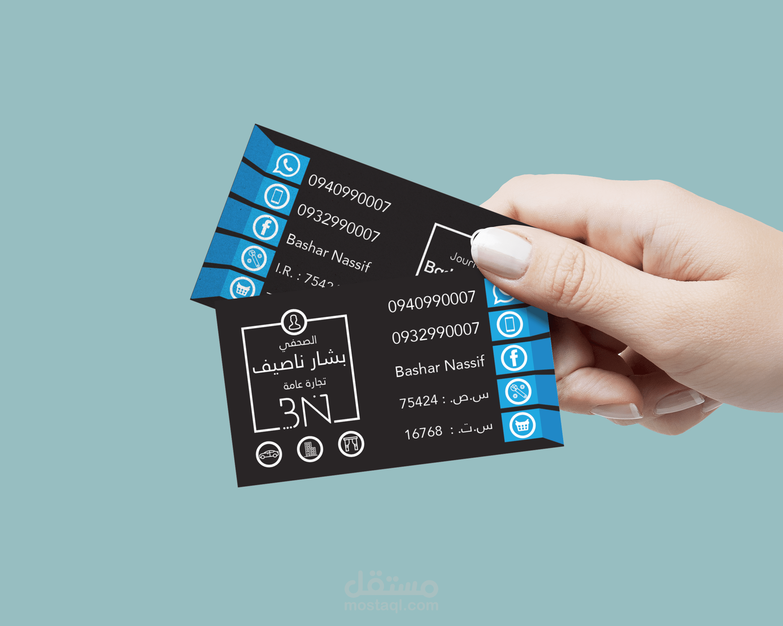 تصميم كروت فيست - Visit Card