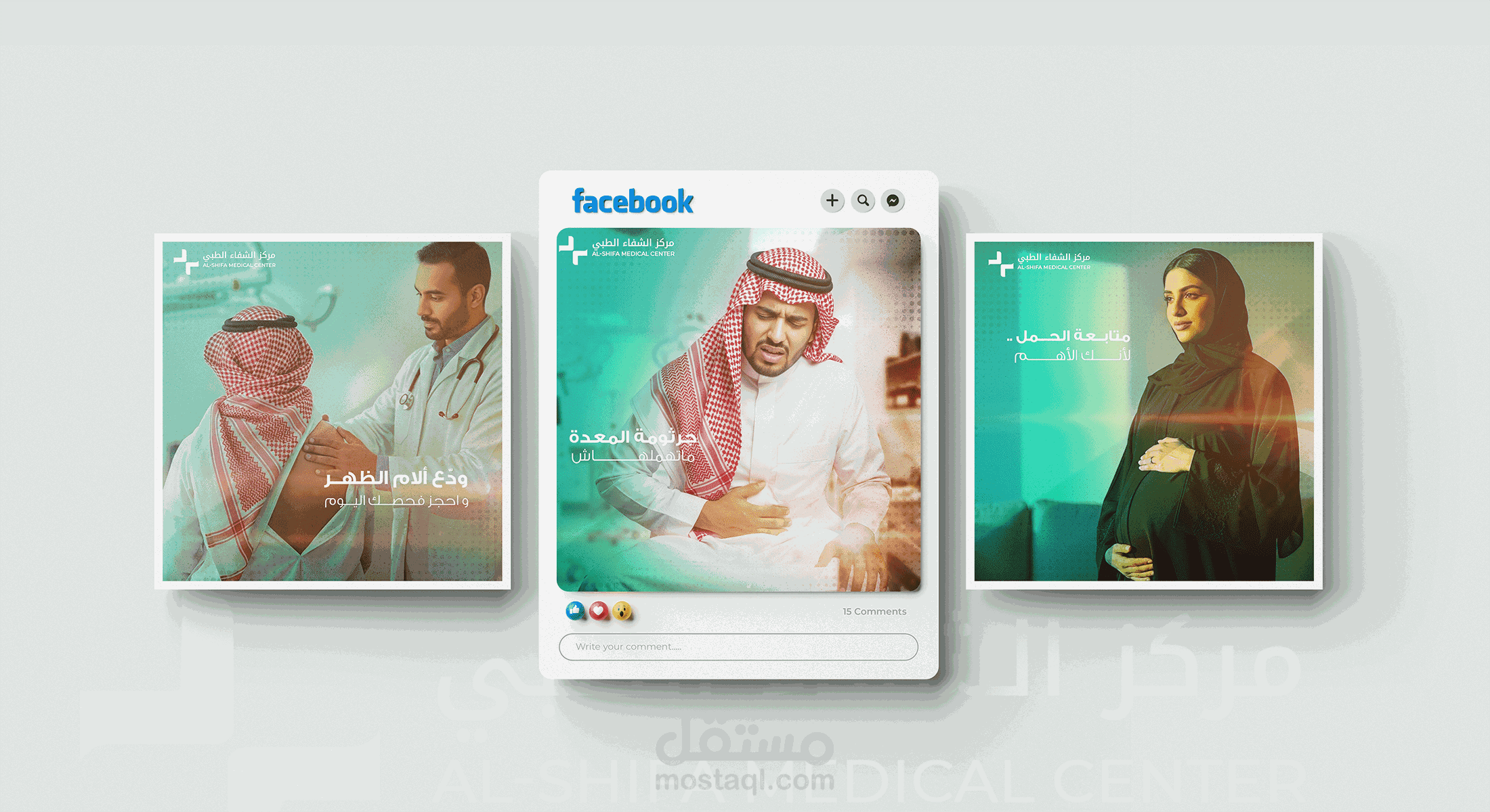 تصميم بوستات سوشيال ميديا