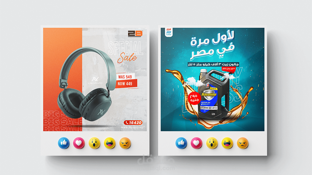 تصميم بوستات سوشيال ميديا