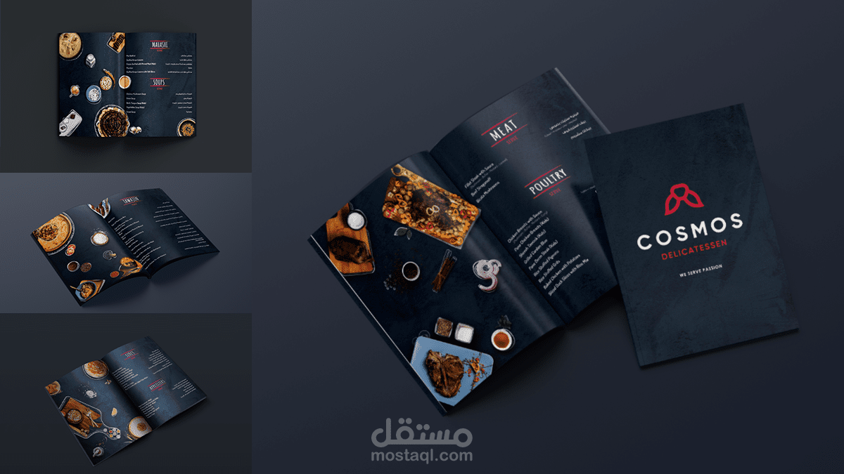 تصميم منيو لمطعم COSMOS