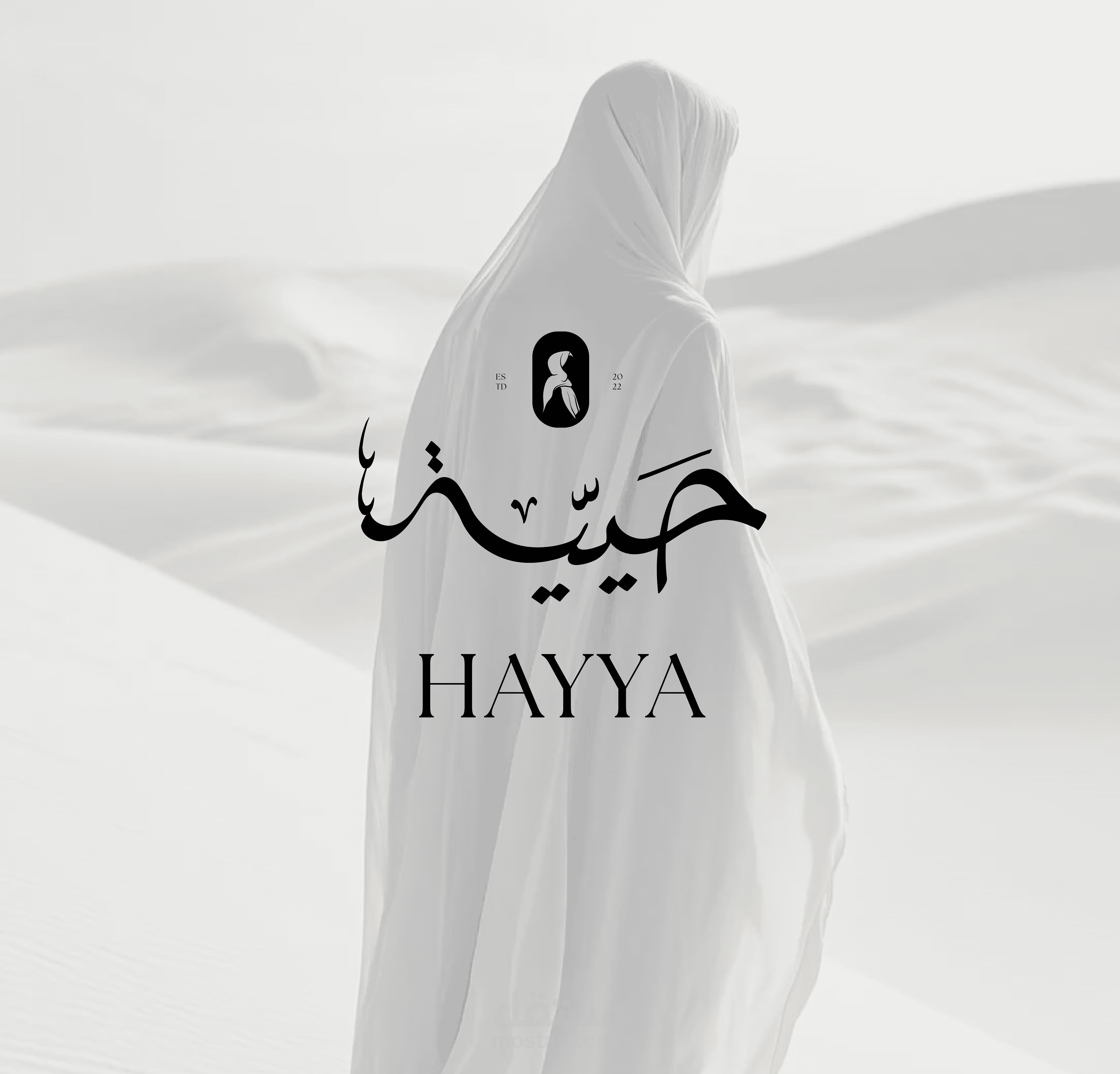 تصميم لوجو ملابس محجبات