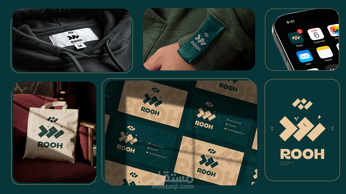 تصميم لوجو وهوية بصرية كاملة