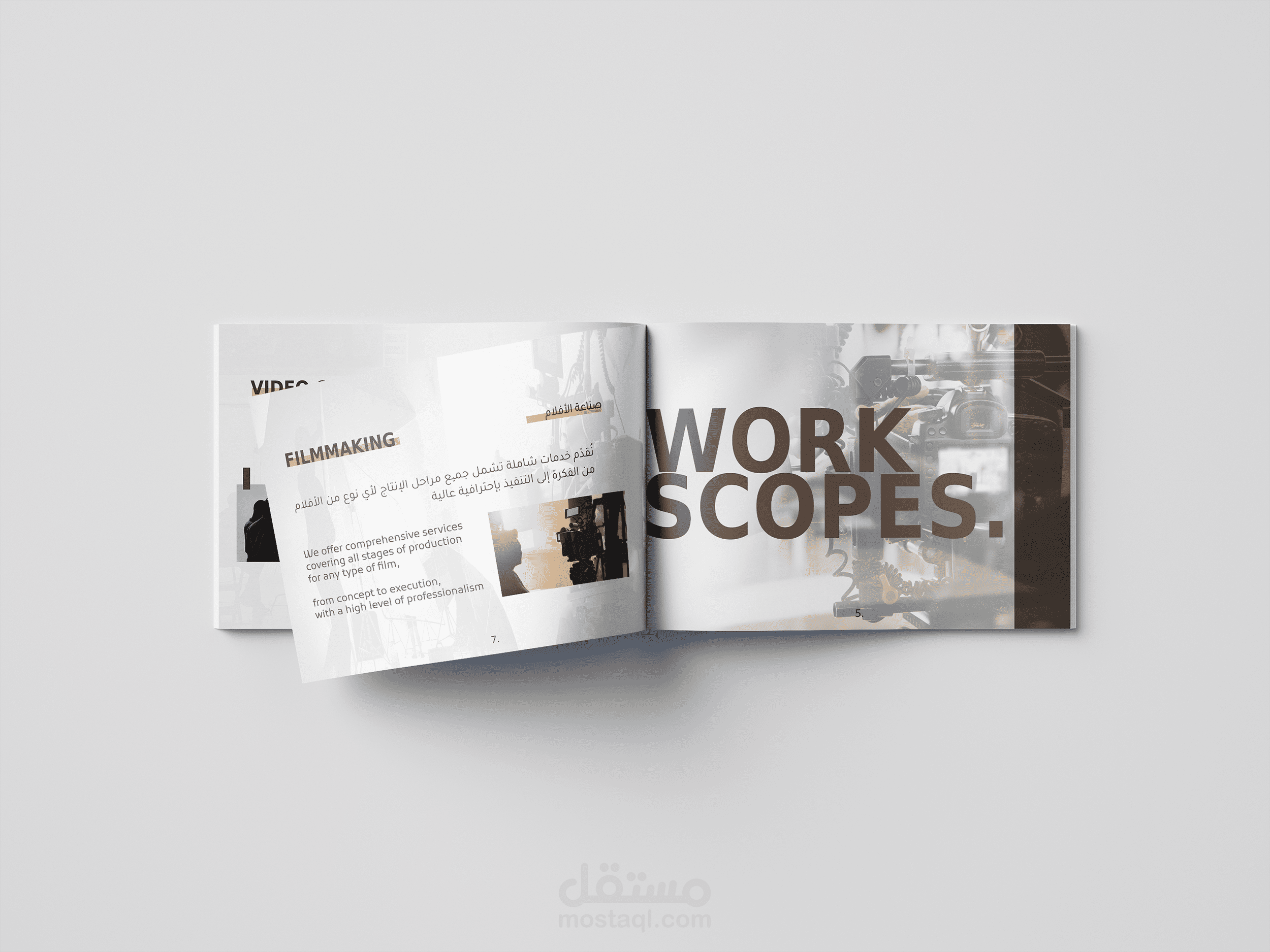 تصميم ملف تعريفي لشركة Ractan للانتاج السينمائي