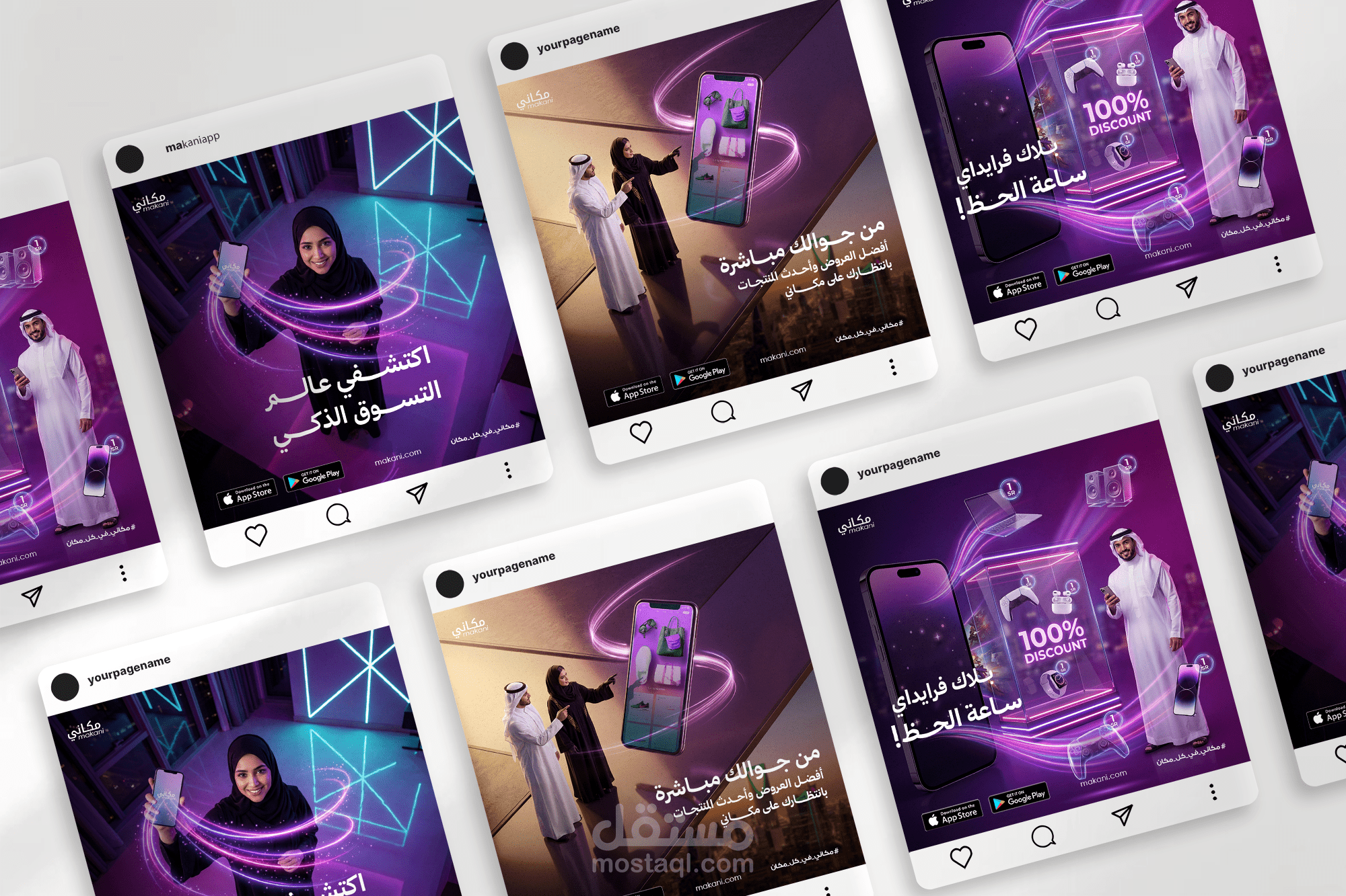 تصميم بوستات سوشيال ميديا