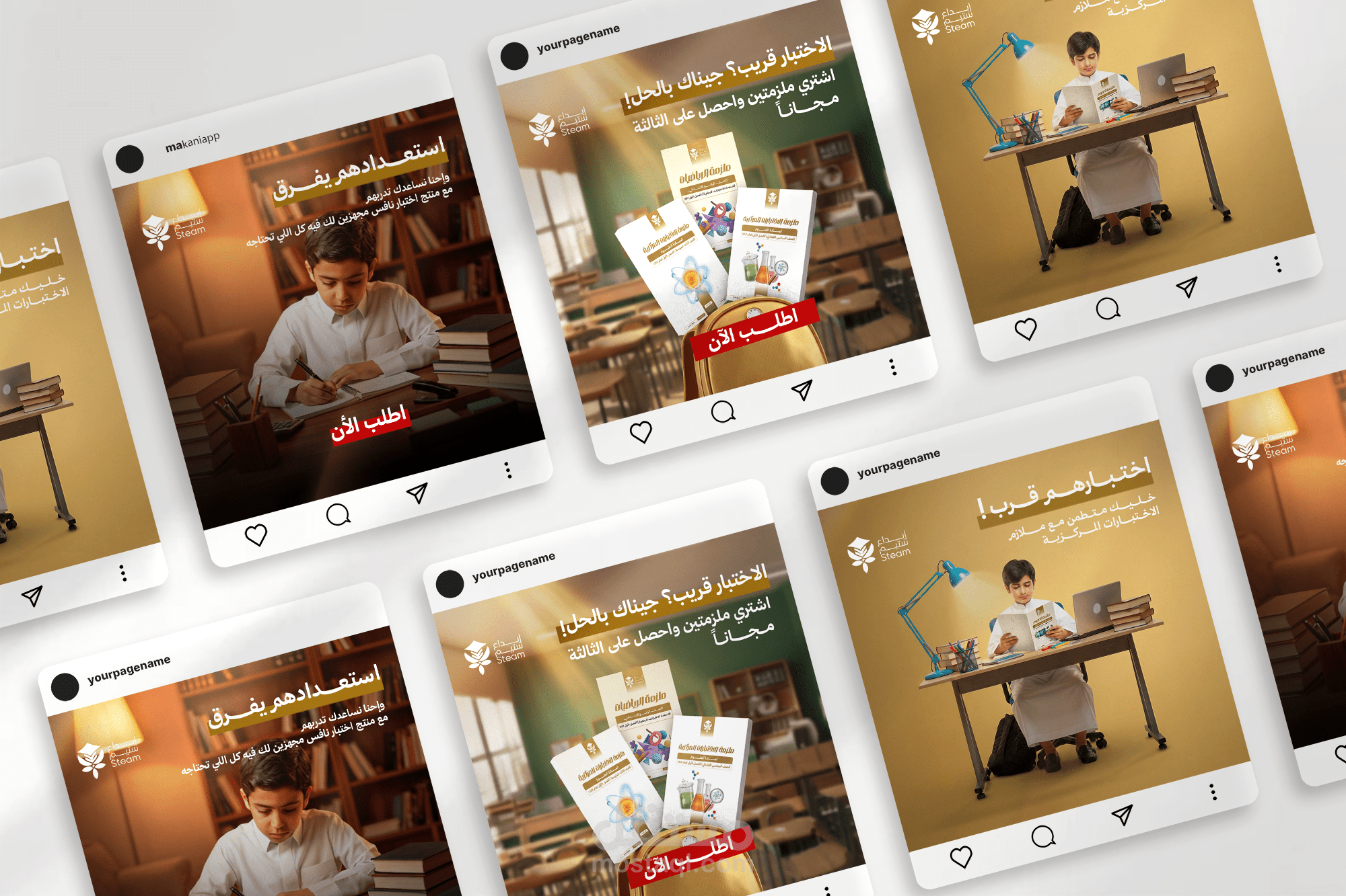 تصميم بوستات سوشيال ميديا