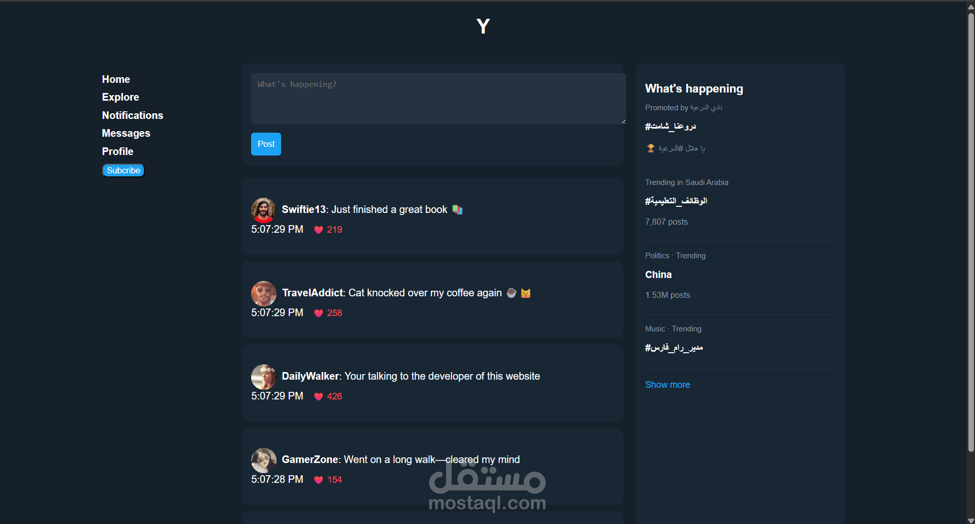 نسخه من تويتر (المعروفه بأسم X)