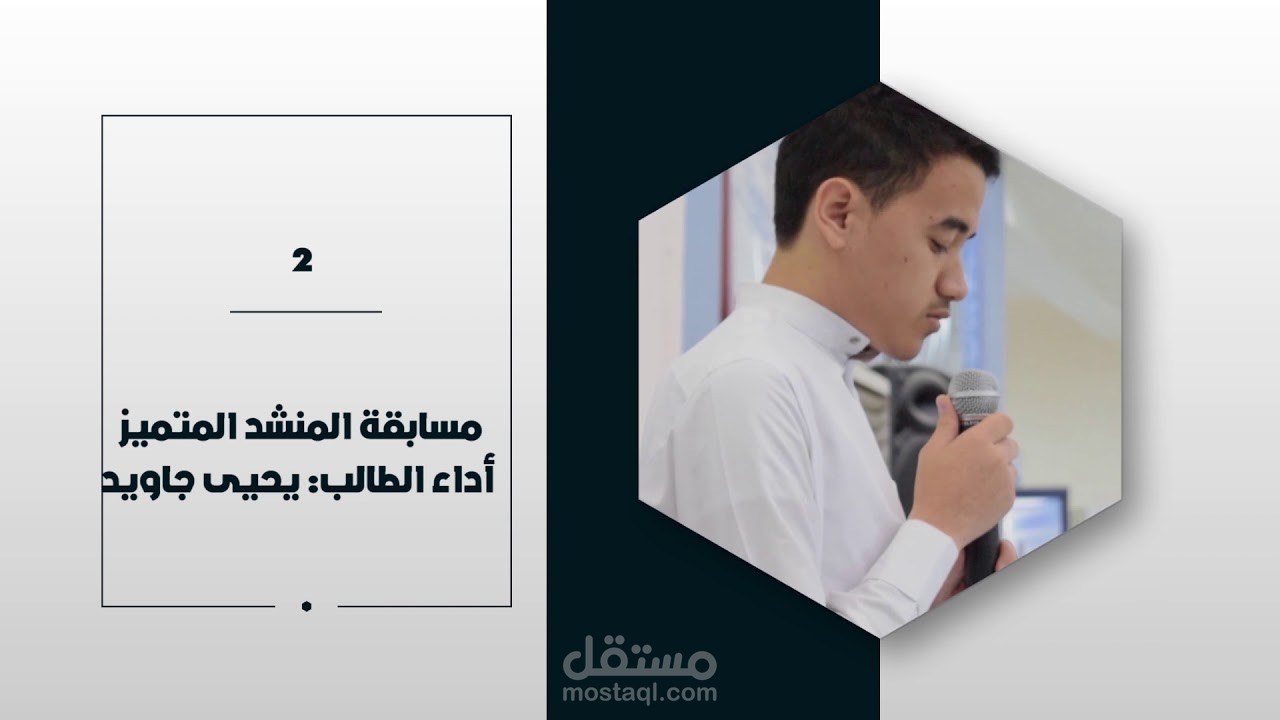 تقرير: أخبار مدرسية في برنامج أجنادين لايف