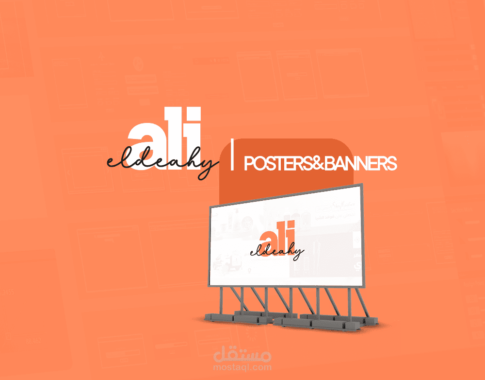 POSTERS& BANNERS