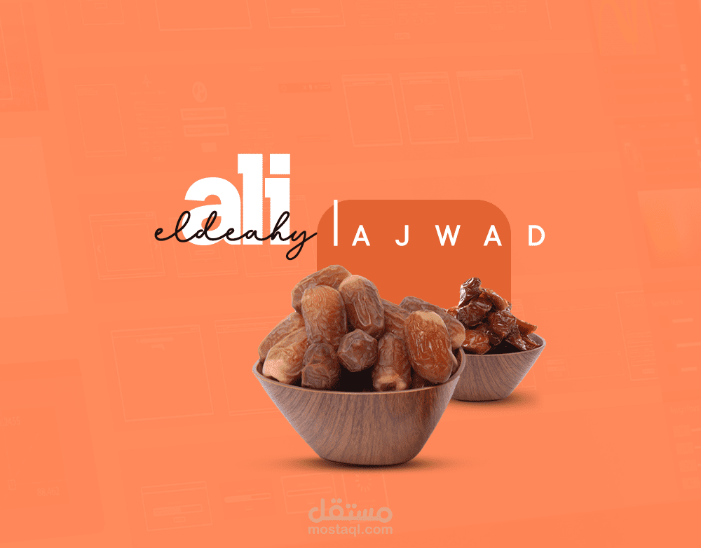 AJWAD l SOCIAL MEDIA POSTS