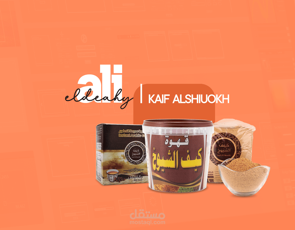 KAIF ALSHIUOKH l SOCIAL MEDIA POSTS