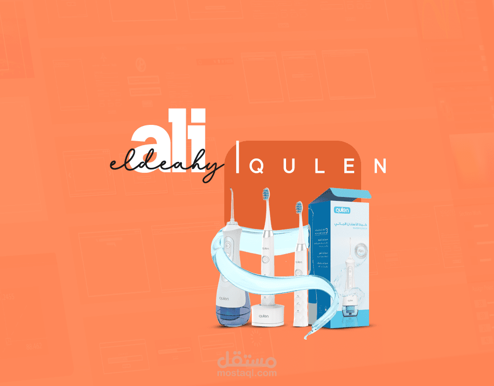QULEN l SOCIAL MEDIA POSTS