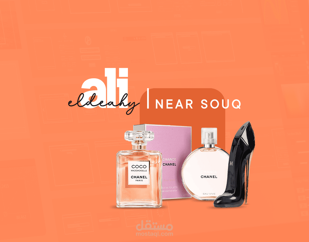 NEARSOUQ l SOCIAL MEDIA POSTS
