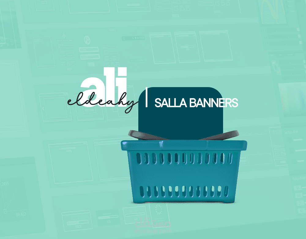 SALLA l BANNERS