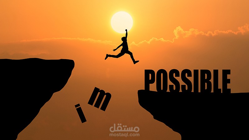 التحفيز الذاتي: ما هو، اهميته، و 20 طريقة لتحفيز الذات