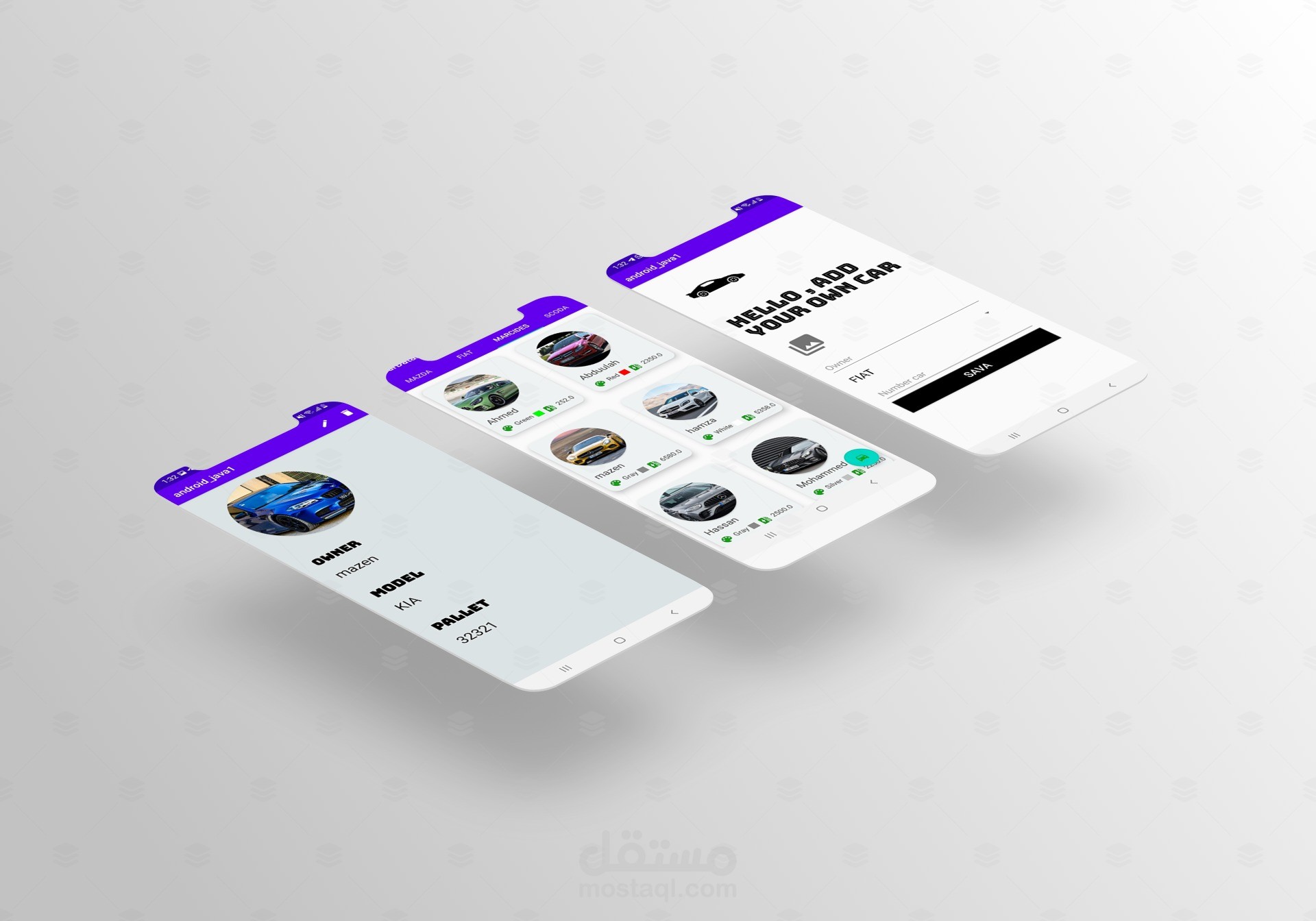 تطبيق السيارات