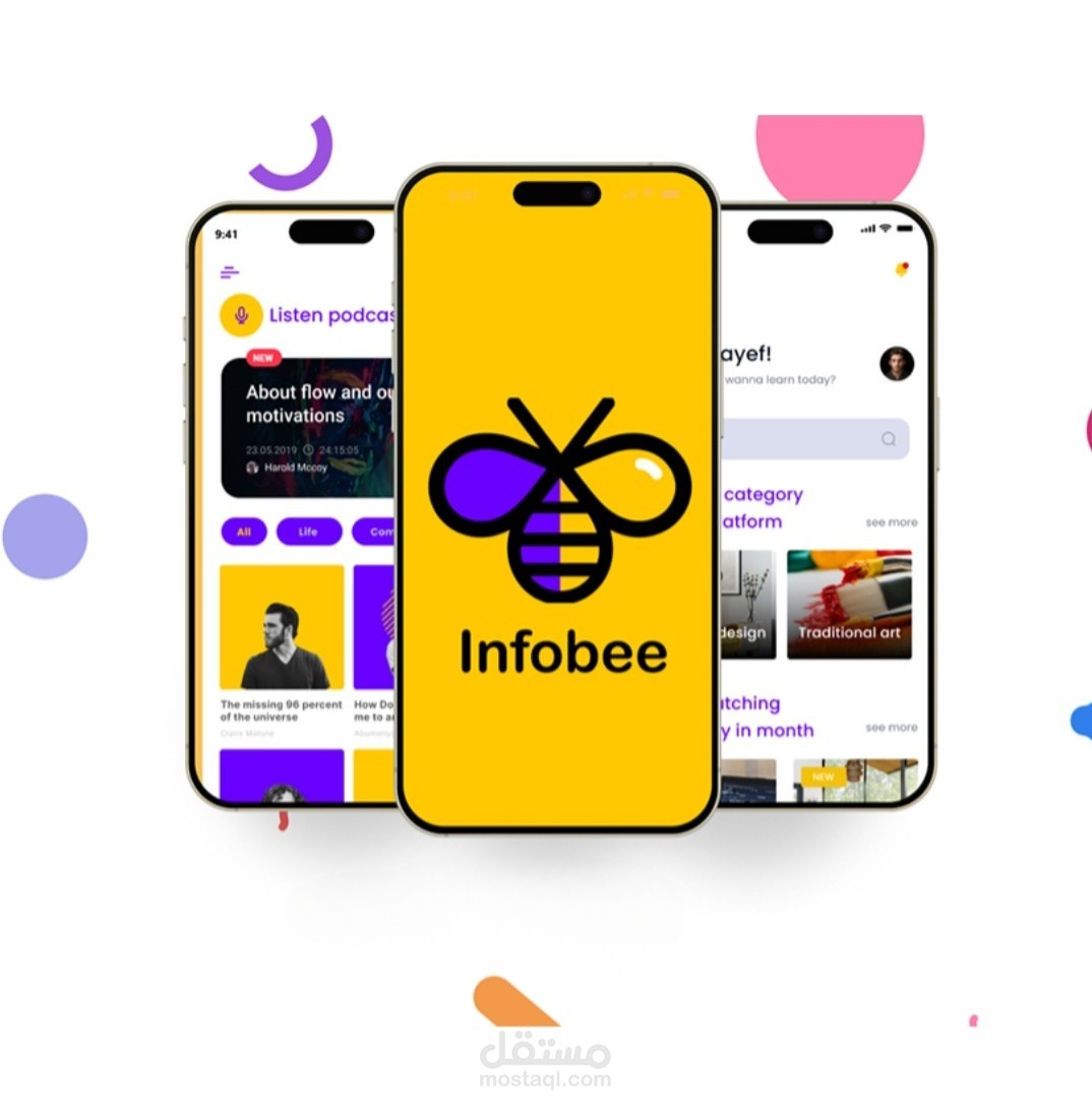 تطبيق بودكاست