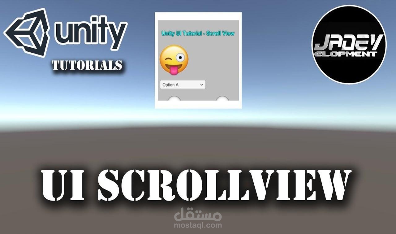 Scroll Rect / Scroll View