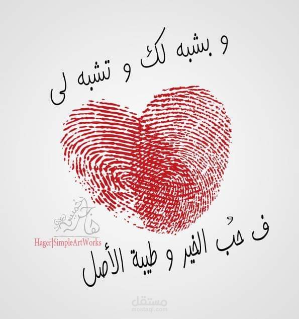تصميمات فيس بوك