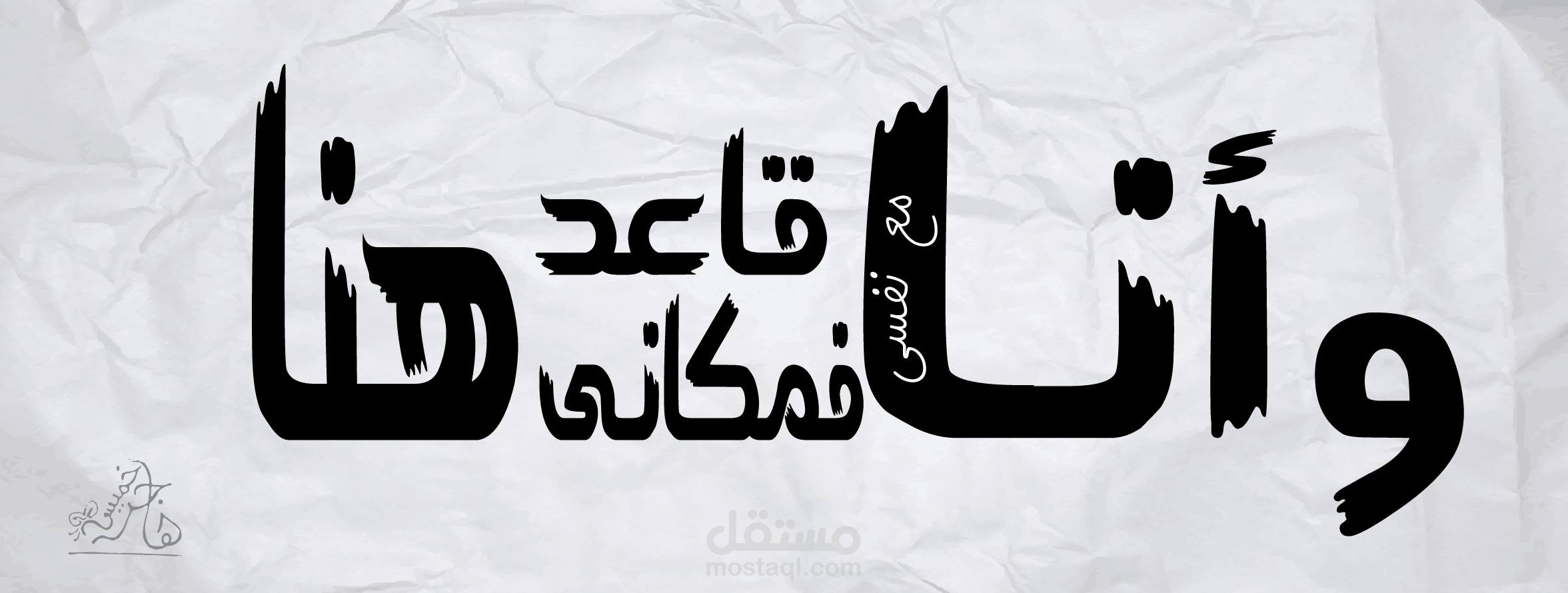 بنرات فيس بوك