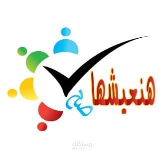 لوجو. فريق تطوعي