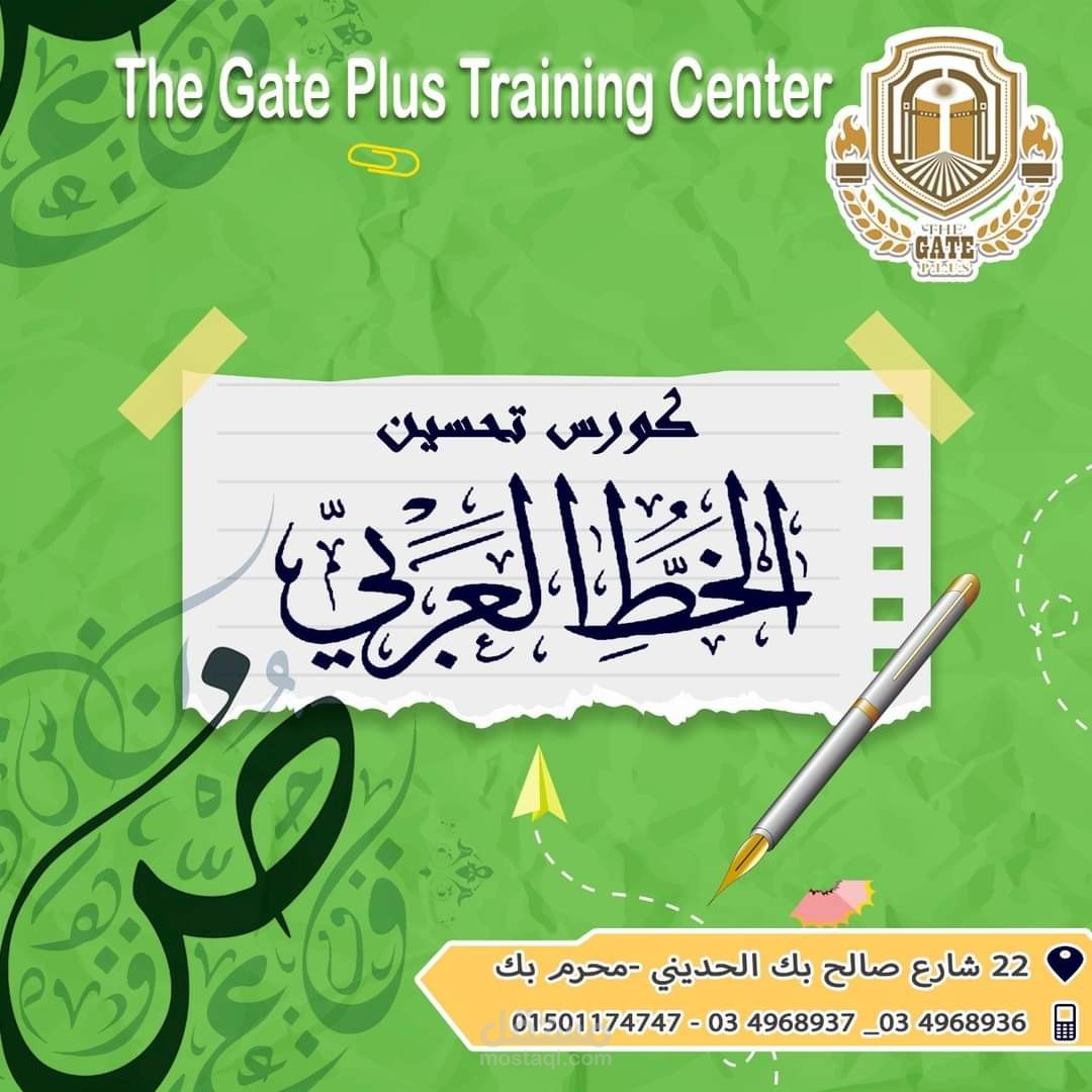 تصميمات سوشيال ميديا