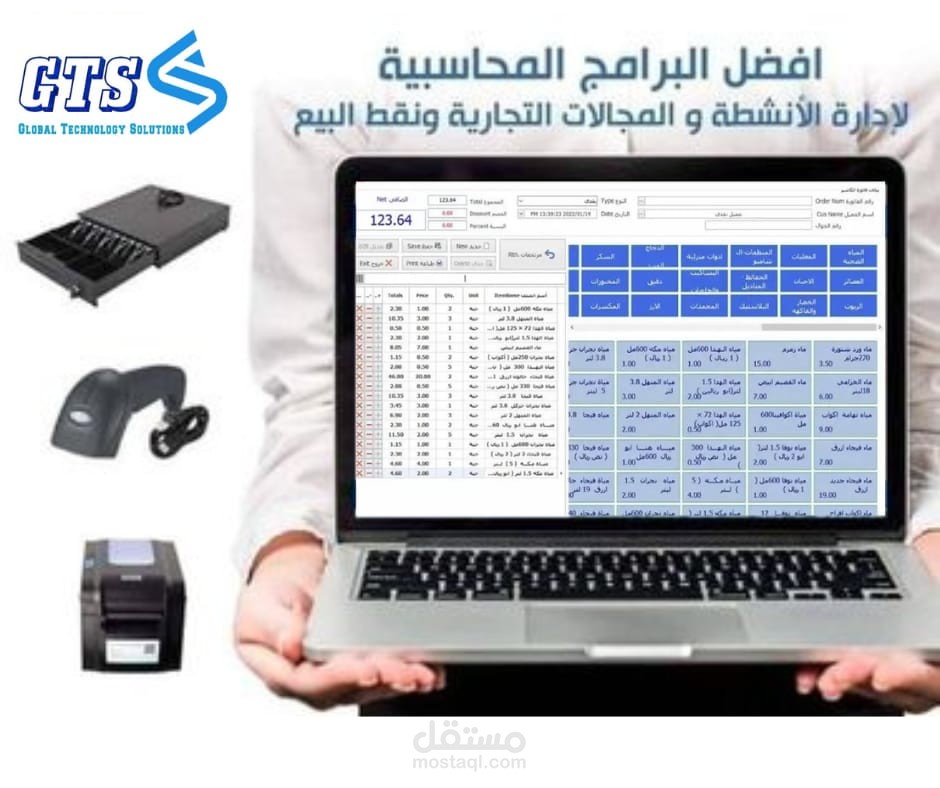فيديوا تسويقي لشركة برمجة