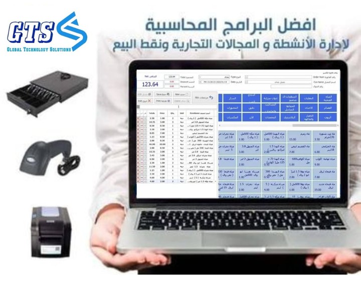 فيديوا تسويقي لشركة برمجة