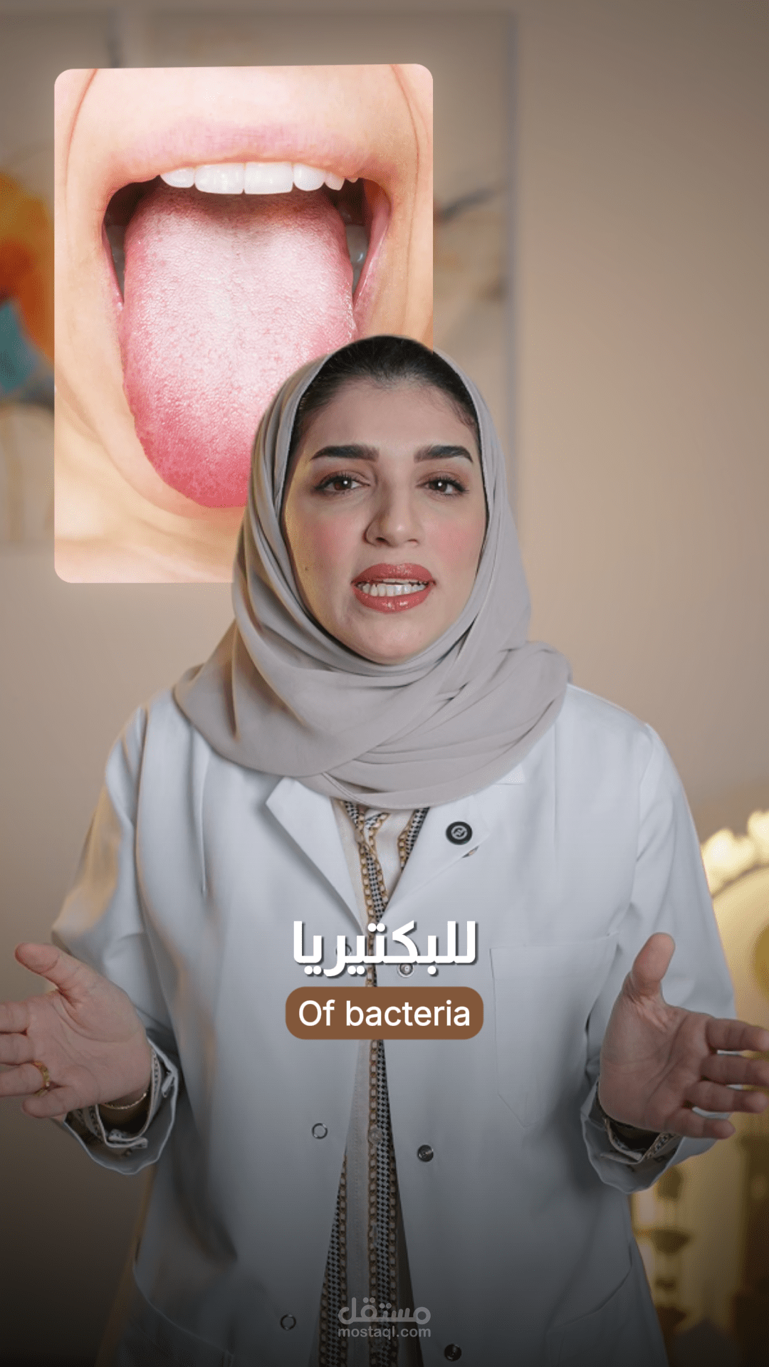 مونتج ريل | طبيبة أسنان وصانعة محتوى بدبي