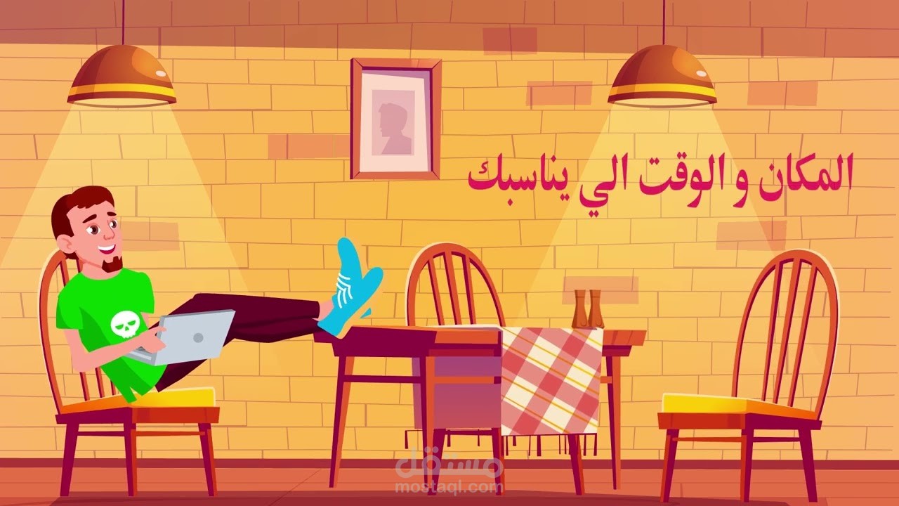 اعلان موشن جرافيك لموقع كورسات موشن جرافيك
