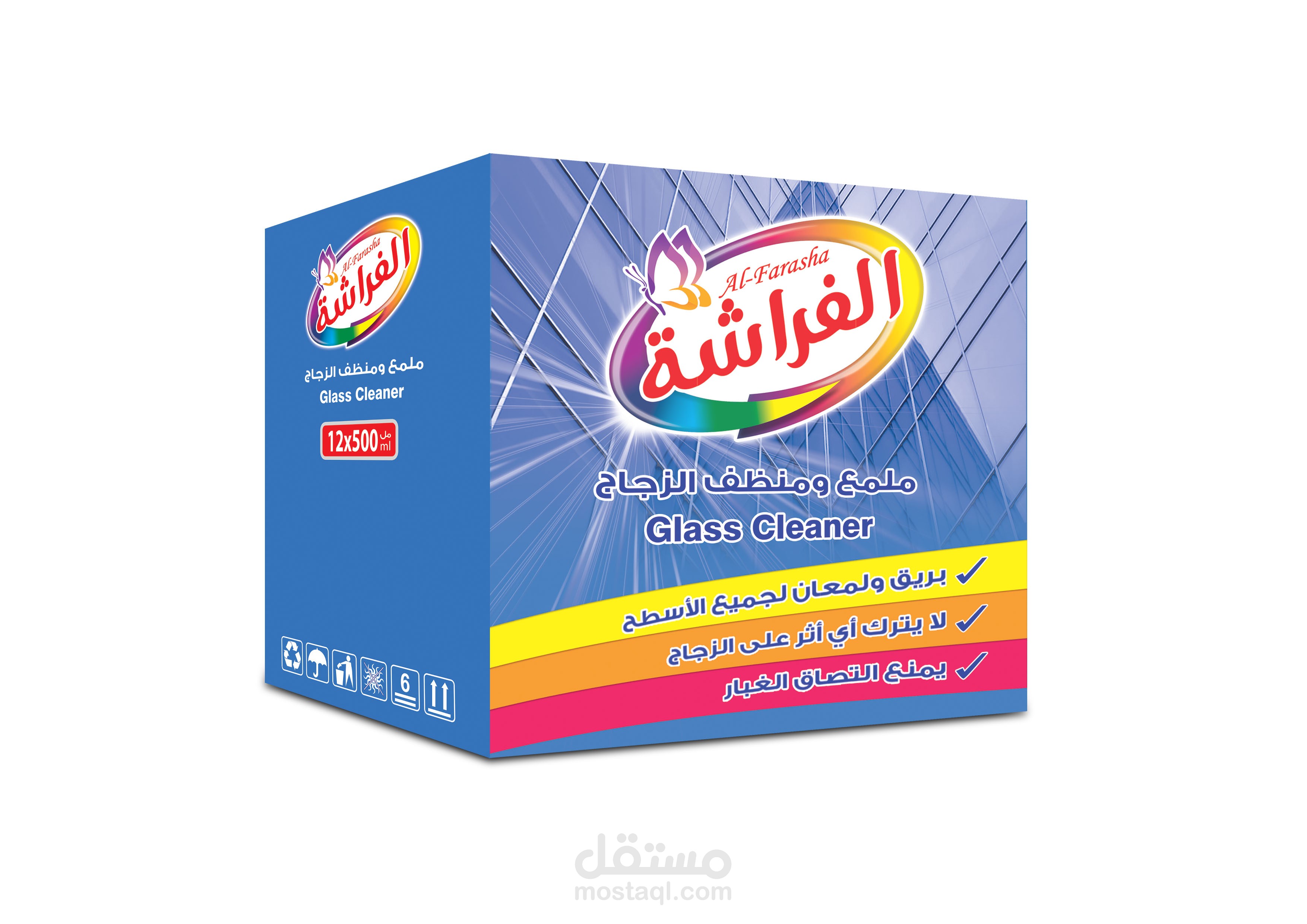 تصميم لصاقة لمنظف زجاج الفراشة