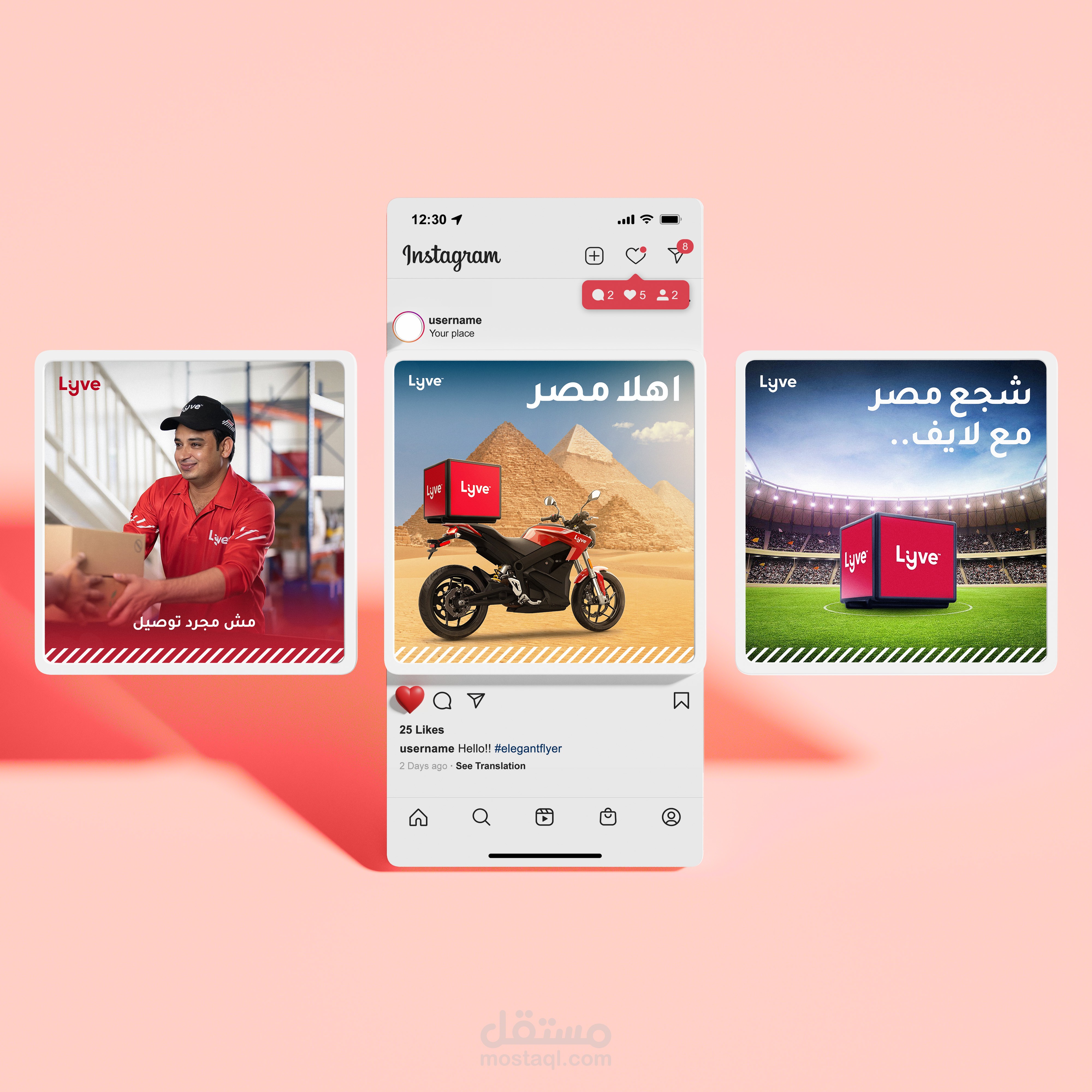 تصميمات سوشيال ميديا لايف  - Social media designs for LYVE