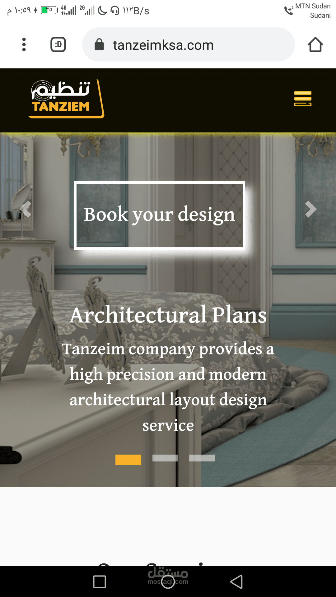 تطوير على موقع مؤسسه تنظيم