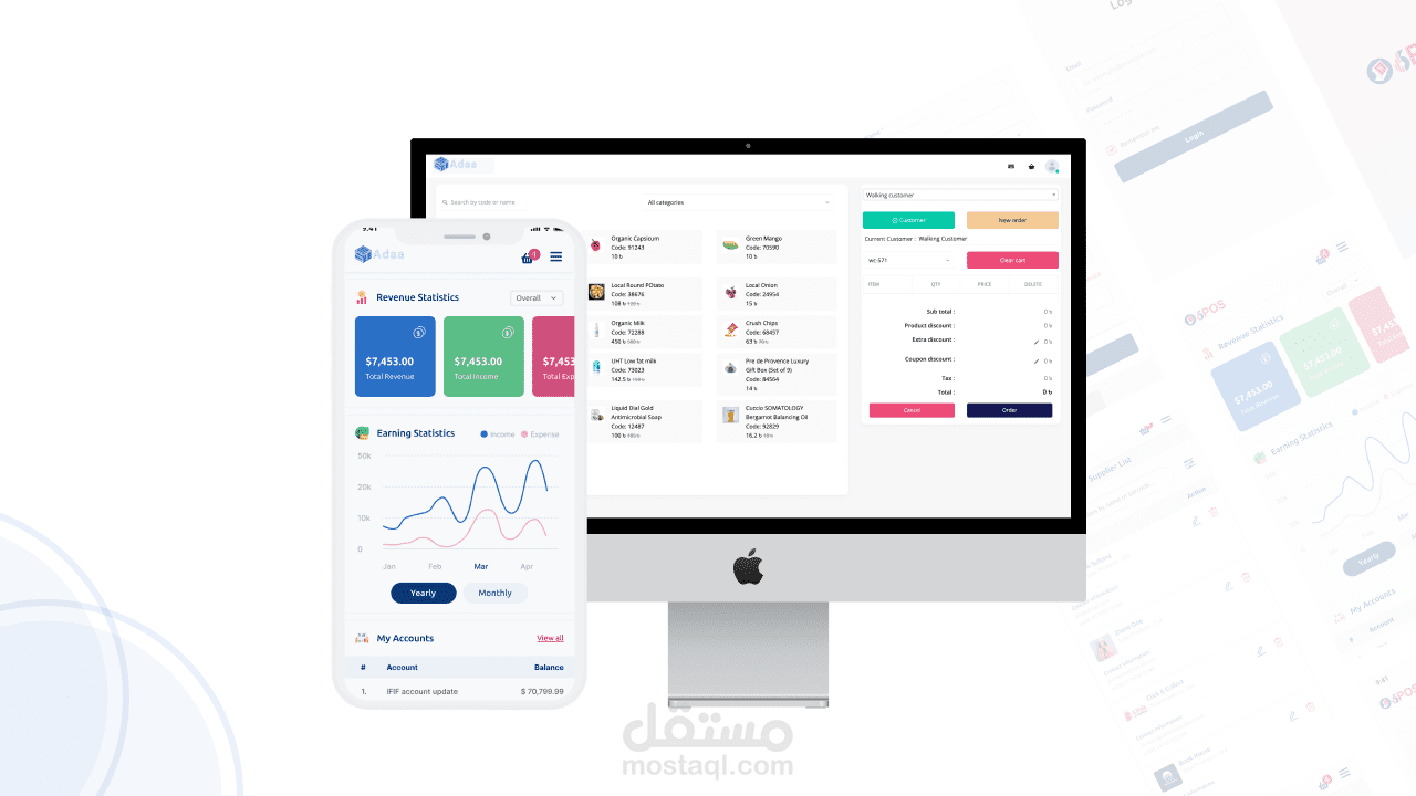 تطبيق AdaaPOS  -   نظام نقاط البيع  web + iso +android