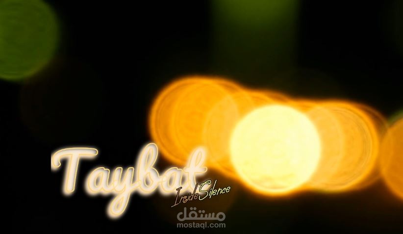 مقدمة قناة يوتيوب