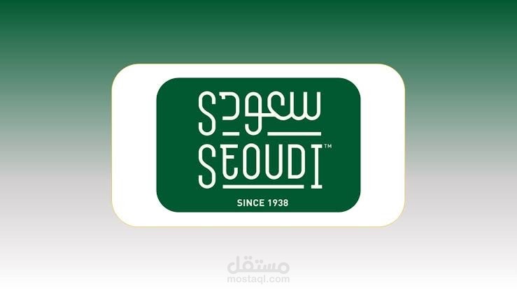 تنفيذ أعمال التكيف لمشروع سعودي ماركت.