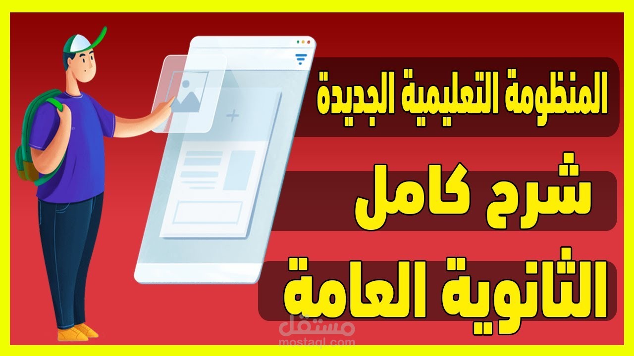 نموزج لاستخدام ال whaite board
