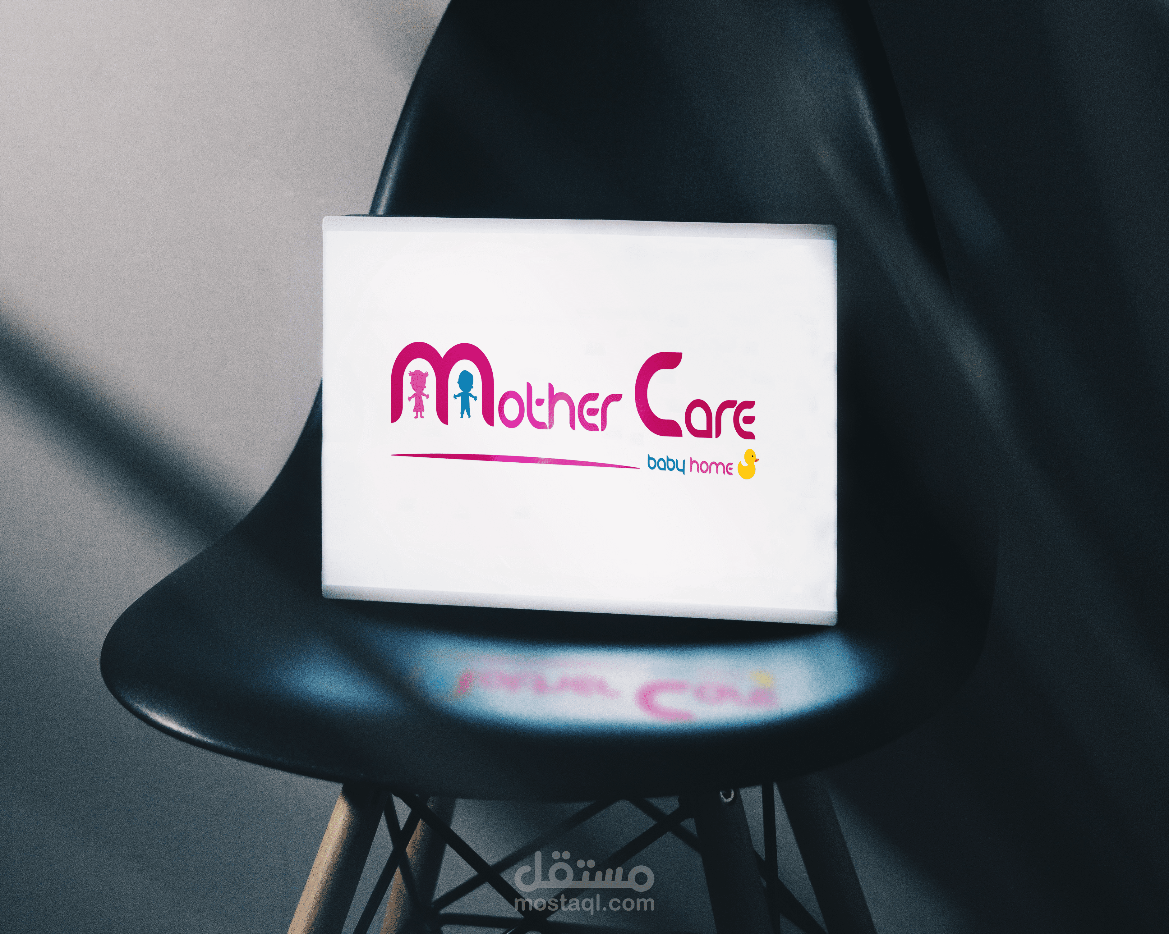 تصميم شعار mother care لحضانة
