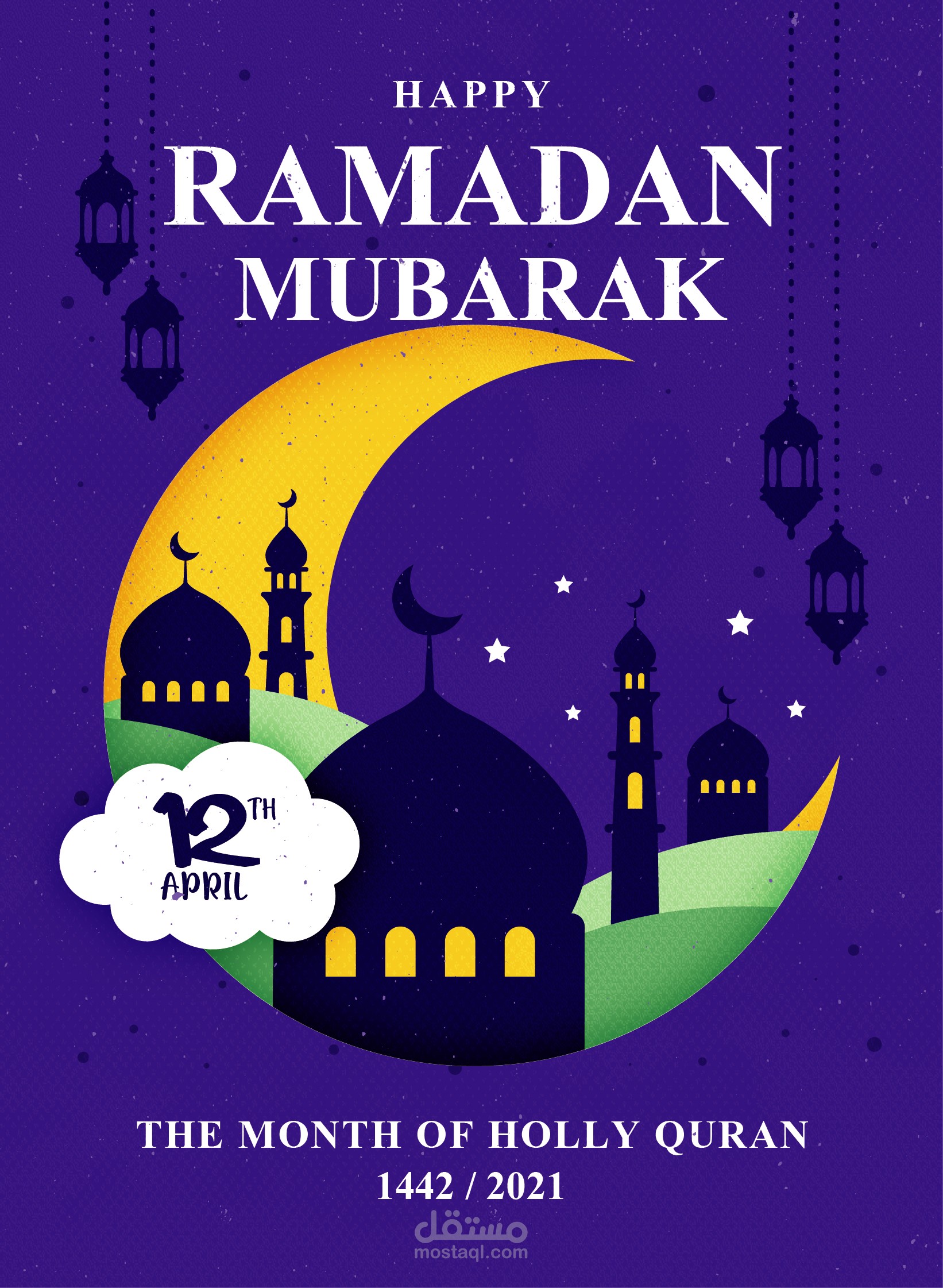 تصميم Flyer بمناسبة رمضان