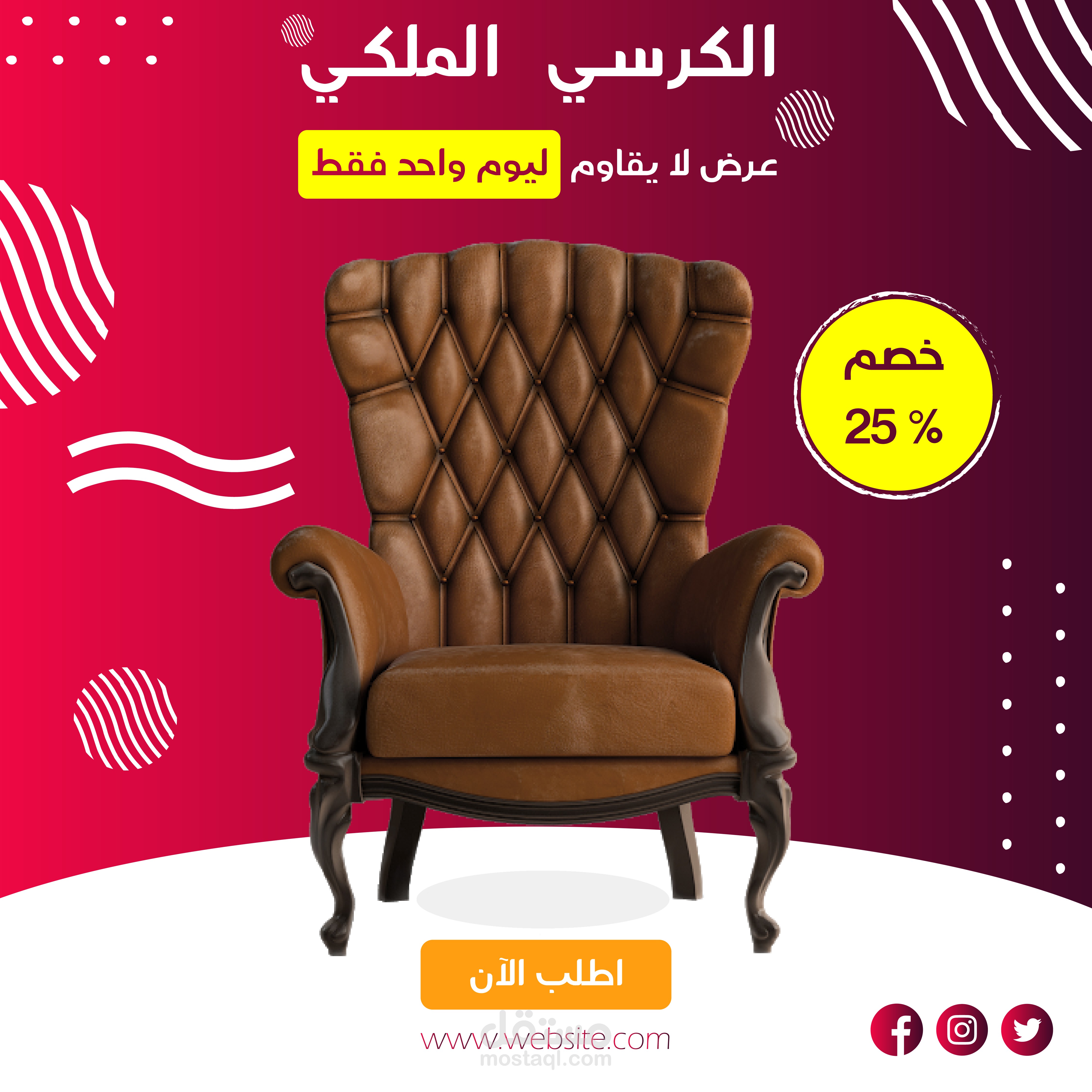 تصميم سوشيال ميديا