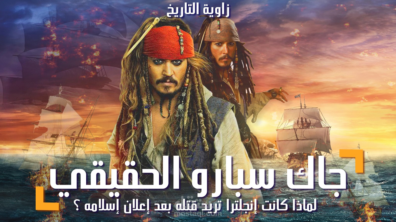 تصميم يوتيوب بانر